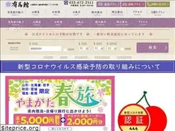 Sites similar to arimakan.com