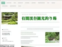 Sites similar to arimakeikoku.jp