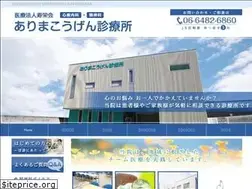 Sites similar to arimakougen-cl.com
