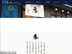 Sites similar to arimakoushindou.jp