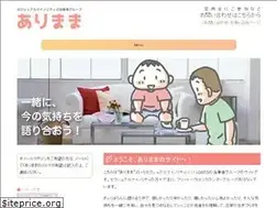 Sites similar to arimama-lgbt.com