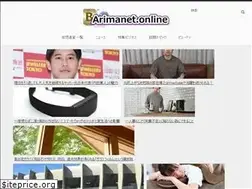 Sites similar to arimanet.online