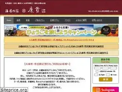 Sites similar to arimaonsen-koki.com