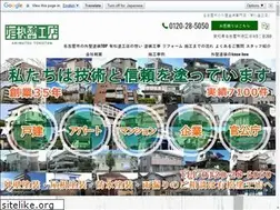 Sites similar to arimatutokou.com