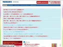 Sites similar to arimine.com