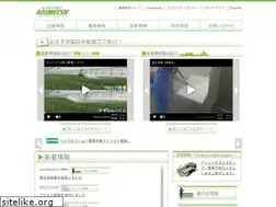 Sites similar to arimitsu.co.jp