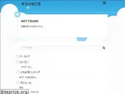 Sites similar to arimitsu.jp