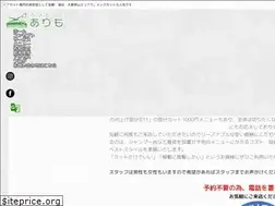 Sites similar to arimocut.com