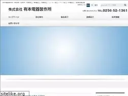 Sites similar to arimoto-d.jp