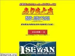 Sites similar to arimotomaru.com
