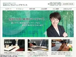 Sites similar to arimura-c.com