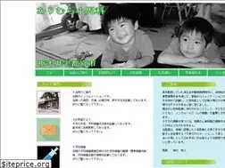 Sites similar to arimura-syounika.com