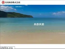 Sites similar to arimura.co.jp