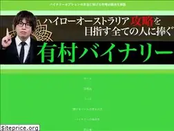 Sites similar to arimurabinary.com