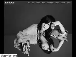 Sites similar to arimuraryutaro.com