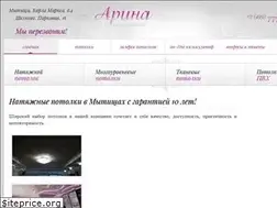 Sites similar to arina-potolki.ru