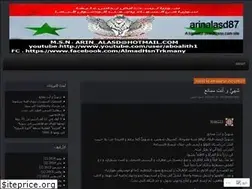 Sites similar to arinalasd87.wordpress.com