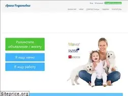 Sites similar to arinarodionovna.com