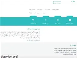 Sites similar to arinatec.ir