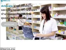 Sites similar to arincare.com