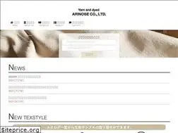Sites similar to arinobe-tex.jp