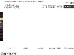 Sites similar to arinokawa.net