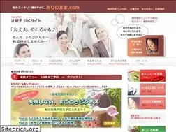 Sites similar to arinomama.com