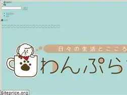 Sites similar to arinomamablog.com