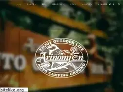 Sites similar to arinomi.co.jp