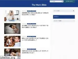 Sites similar to ario-kurashiki.jp
