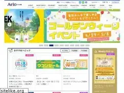 Sites similar to ario-otori.jp
