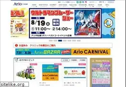 Sites similar to ario-sapporo.jp