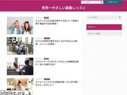 Sites similar to ario-soga.jp