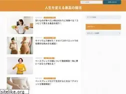 Sites similar to ario-washinomiya.jp