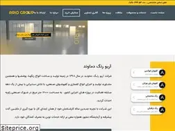 Sites similar to ario.group