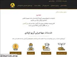 Sites similar to arioapply.com