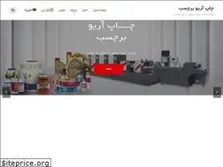 Sites similar to ariobarchasb.com