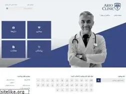 Sites similar to arioclinic.com