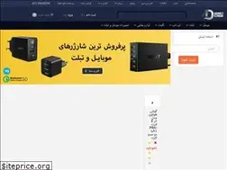 Sites similar to ariodigi.com