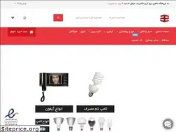 Sites similar to arioelectric.com