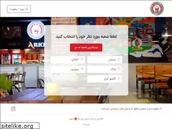 Sites similar to ariofood.com
