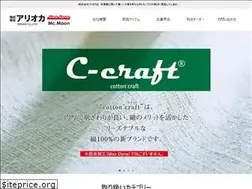 Sites similar to arioka.co.jp