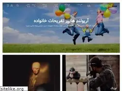Sites similar to arioland.com
