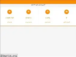 Sites similar to ariom1.ir
