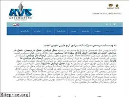 Sites similar to ariomarine.com