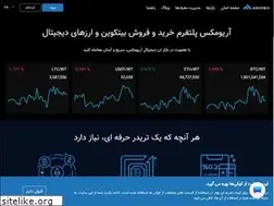 Sites similar to ariomex.com