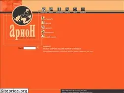 Sites similar to arion.ru