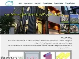 Sites similar to arionama.ir