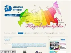 Sites similar to ariongroup.ru