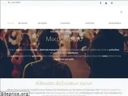 Sites similar to arionhalls.gr